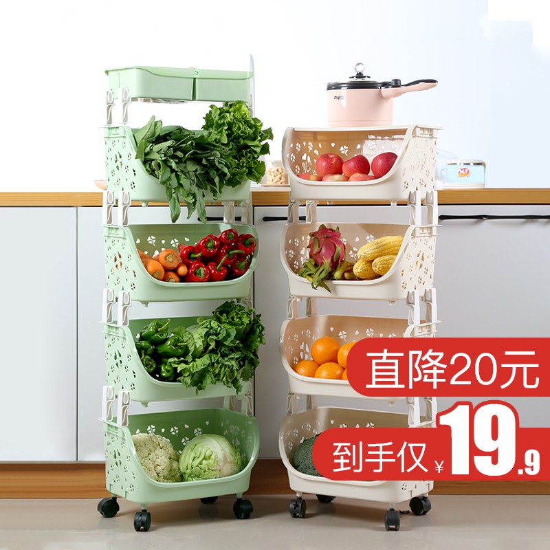 厨房置物架落地式多层筐玩具放蔬菜篮子各种收纳用品家用大全收纳层架 三维工匠高清大图