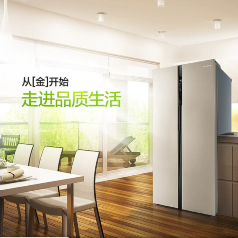 美的527升家用对开门冰箱BCD-527WKMZG