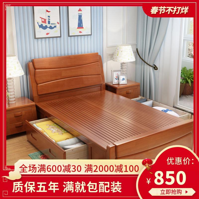 实木床1.2米单人床1.35米 1.5m双人床简约现代高箱储物床床