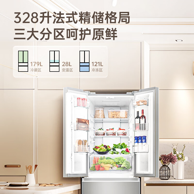 澳柯玛328升冰箱家用租房用法式冰箱四开门无霜冰箱一级能效双变频小冰箱 BCD-328WPNE 灰色