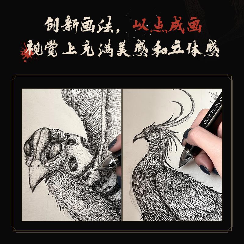 [醉染正版]山海经图卷书咔哆罗拉 旅游地图书籍高清大图