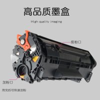 适合惠普HP1010/1015/1012/3015硒鼓m139f粉盒m1005mfp墨盒1022打印机laser jet