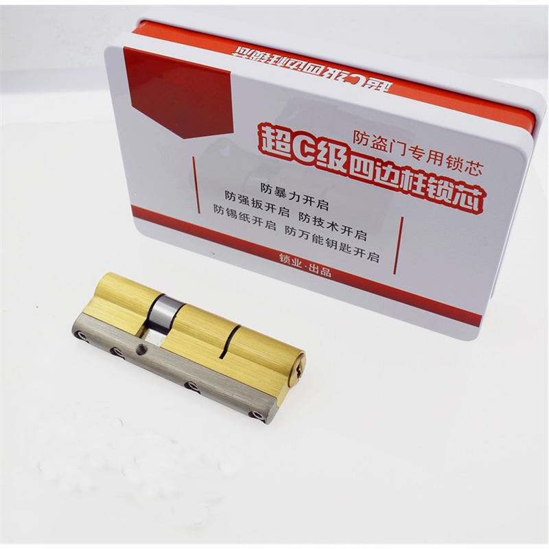 超c级大门锁芯叶片老式防盗锁芯古达不锈钢门入户门单元房门锁芯159锁具