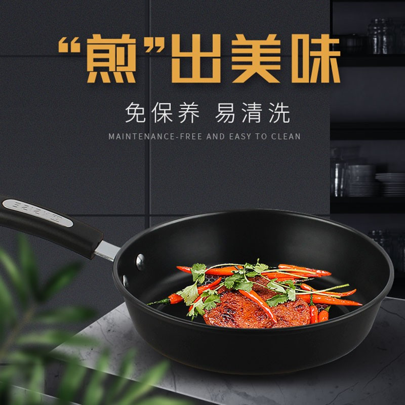 金嫂子KSX1914T经典真不锈锅具两件套