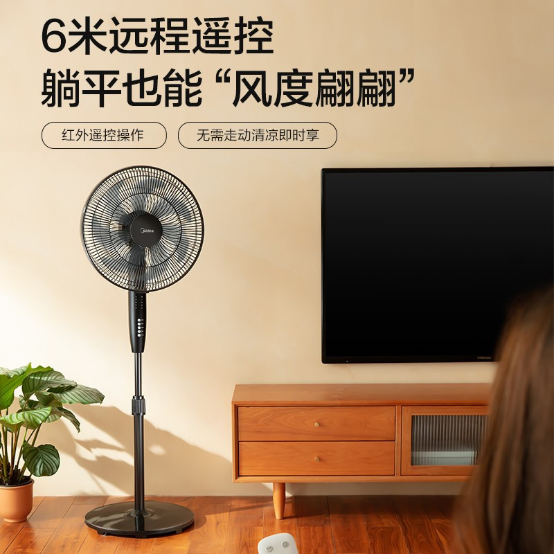 美的电风扇落地扇遥控家用7叶大风量电扇宿舍轻音低噪台式桌面两用节能台扇 [经典升降款]7叶遥控款SAF35ER高清大图