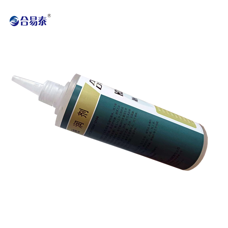 合易泰 融润剂 H3127 500g 瓶高清大图