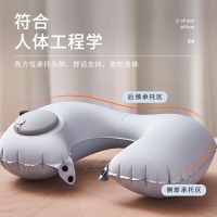 尚烤佳充气U型枕便携按压充气枕出差旅行护颈U型枕SKJ-457