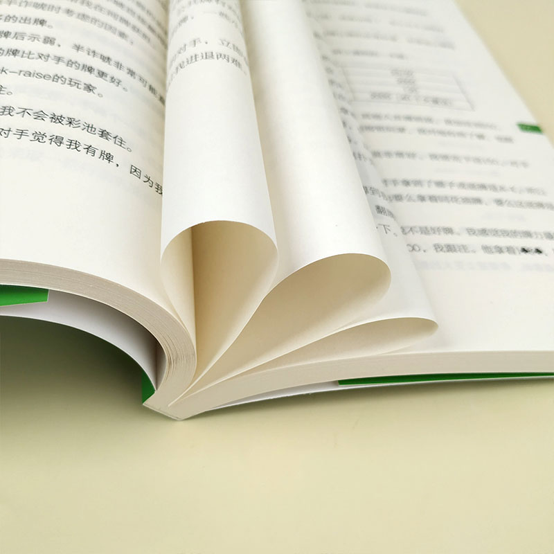 德州扑克十年理论波动 [正版] 德州扑克小绿皮书 德州扑克牌从新手到高手蓝皮扑克基本原则Phil Gordon菲尔 德州高清大图