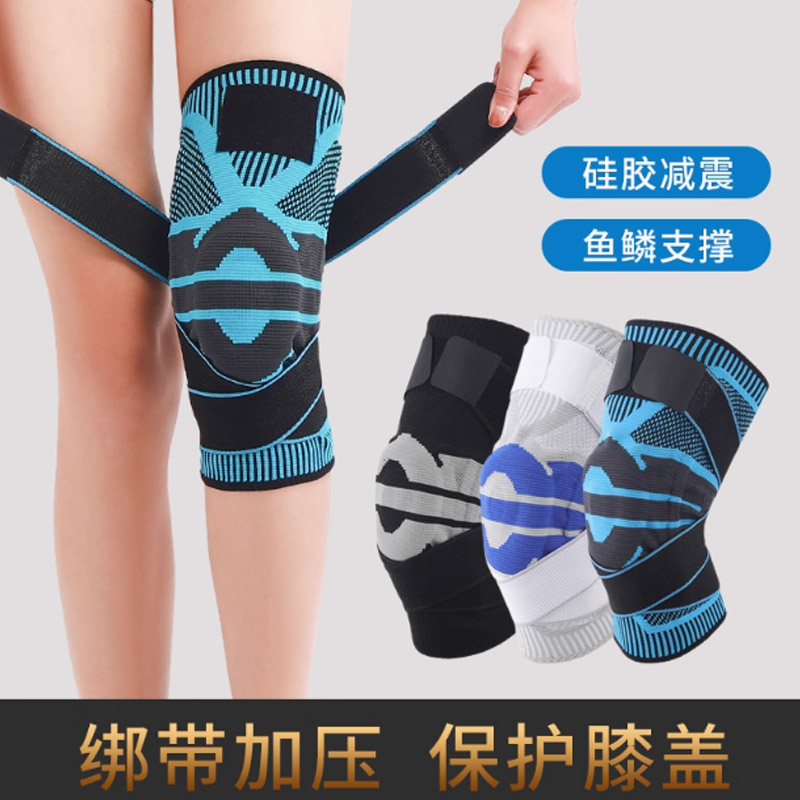 金枪鱼运动护膝 2只装S-M-L-XL (最大腿围57cm)