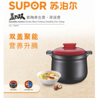 苏泊尔(SUPOR)砂锅陶瓷锅 煲汤锅煮粥锅 养生瓦罐炖煮锅 石锅煎药壶 燃气灶炖盅 6.0L TB60H1 深汤煲