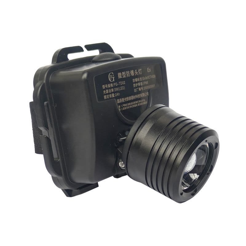 PG 微型防爆头灯 PG-TD02 /个图片