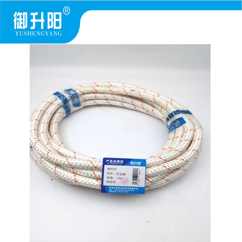御升阳 尼龙绳 14mm /米高清大图