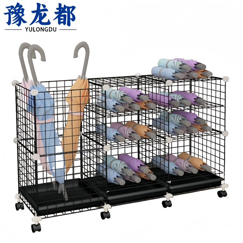 豫龙都 雨伞放置架 三层 个