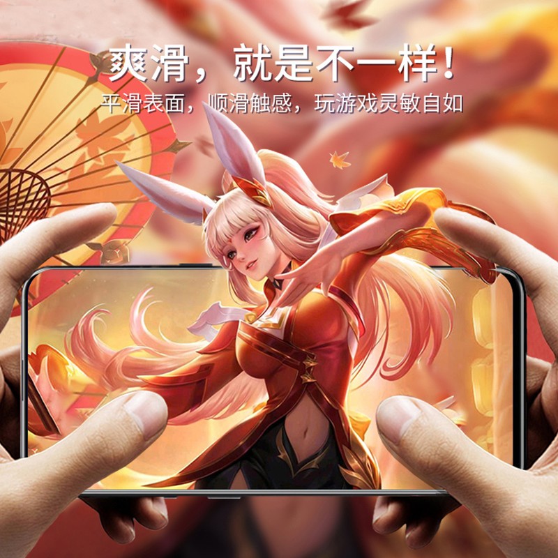 [买2送磨砂壳]轻万适用华为畅享20plus钢化膜全屏黑色高清透明防摔贴膜huawei手机保护膜全玻璃高清大图