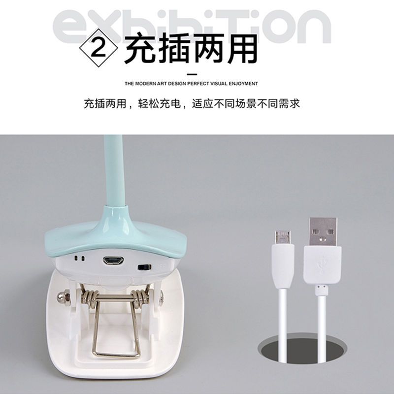 夹子护眼台灯USB可充电夹式led创意学习书桌宿舍儿童阅读床头夜灯 蓝色 托盘款 送USB线