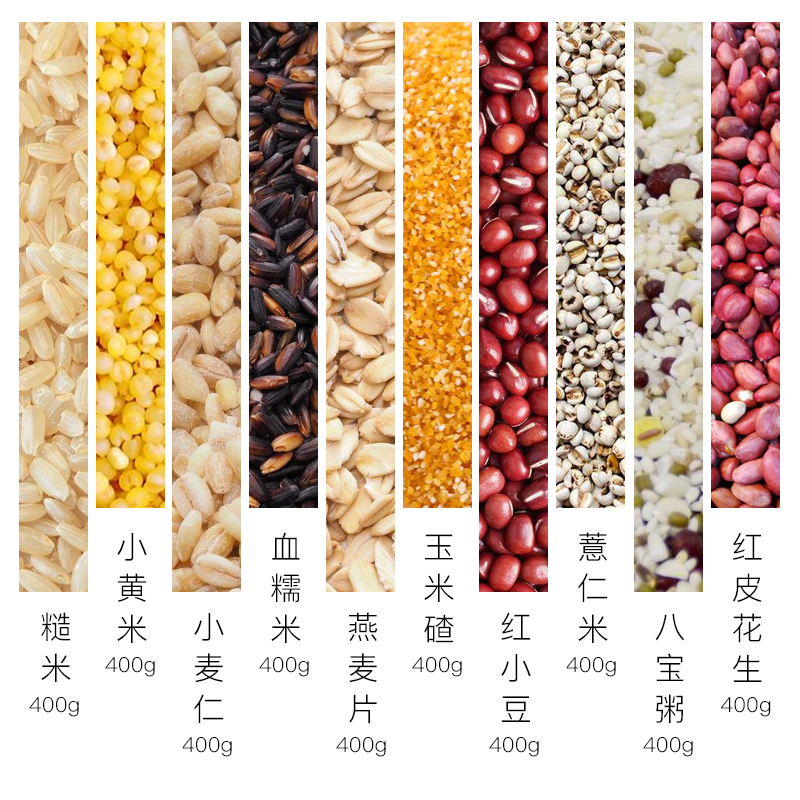 塞翁福 杂粮礼盒 五谷礼赞