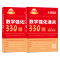 2025李永乐660题+330题 数学一[] [正版]送配套视频武忠祥 李永乐 2025考研数学一二三强化通关3