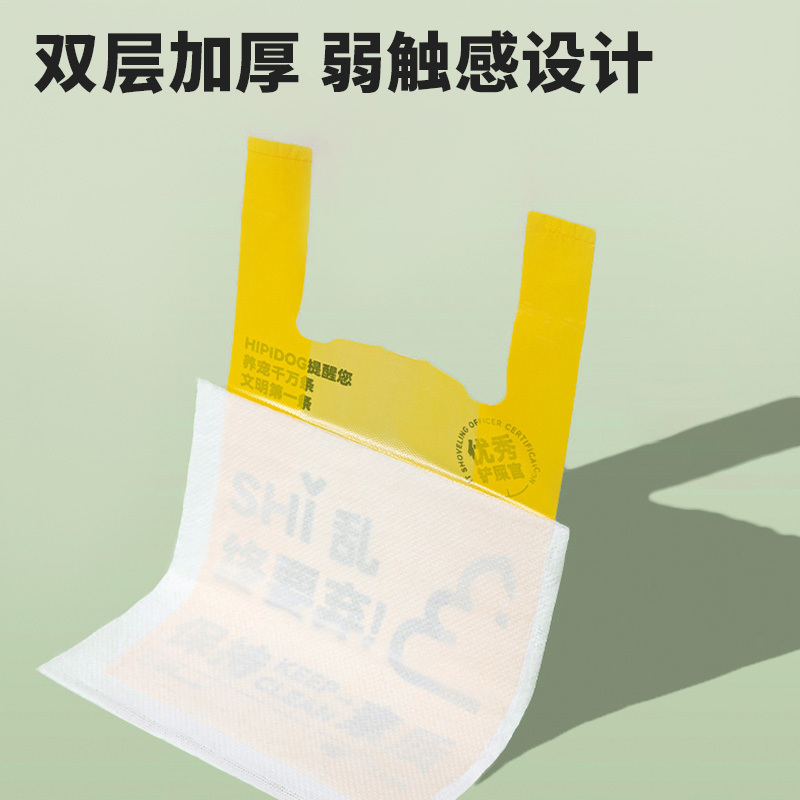 一倍狗狗拾便袋小号遛狗加厚宠物外出便携捡屎神器铲屎小狗2868
