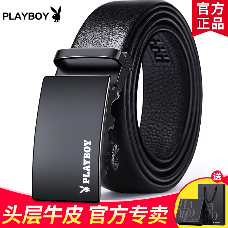 花花公子纯男士皮带真皮头层牛皮自动扣腰带年轻人裤带潮高档花头高清大图