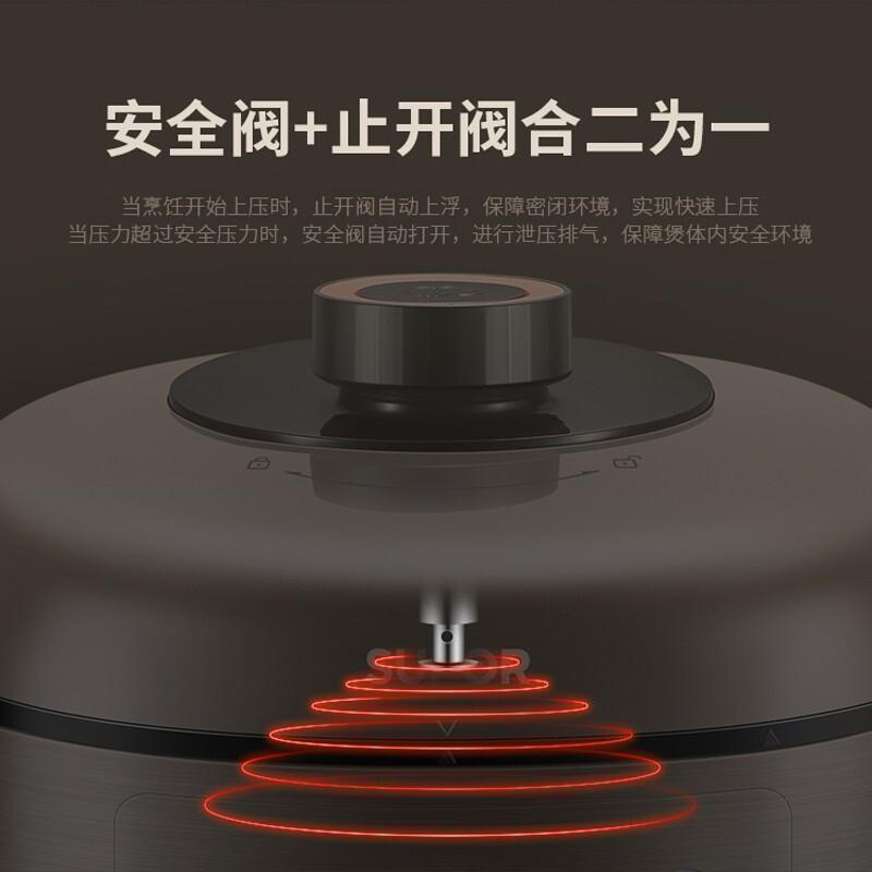苏泊尔(SUPOR) SY-50FC02 电 压力锅 5升