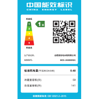 美的（Midea）BCD-200DKM(E) 200升 冰柜家用商用 冰柜小型家用 双温 卧式冷柜顶开门 节能冰柜大冷柜