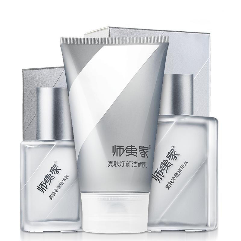 师夷家 男士亮肤净颜护肤三件套(洁面乳120g+精华水100ml+精华乳50ml)