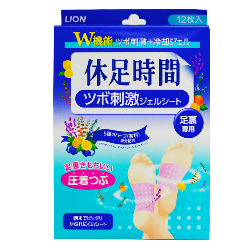 狮王（LION） 狮王 LION 休足时间 日本进口 足底按摩倍爽贴(12枚装)