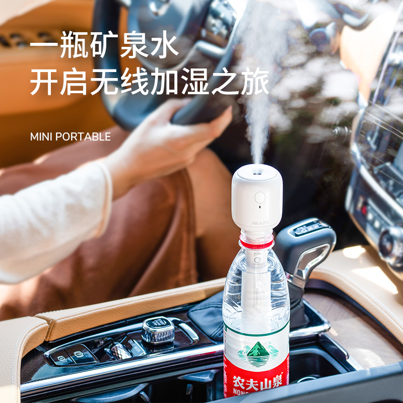 几素 加湿器家用宿舍便携小型无线空气低噪 JB07（1100mAh）高清大图