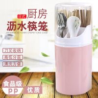 筷子筒带盖防尘筷子笼沥水壁挂式筷笼免打孔厨房餐具筷子收纳盒