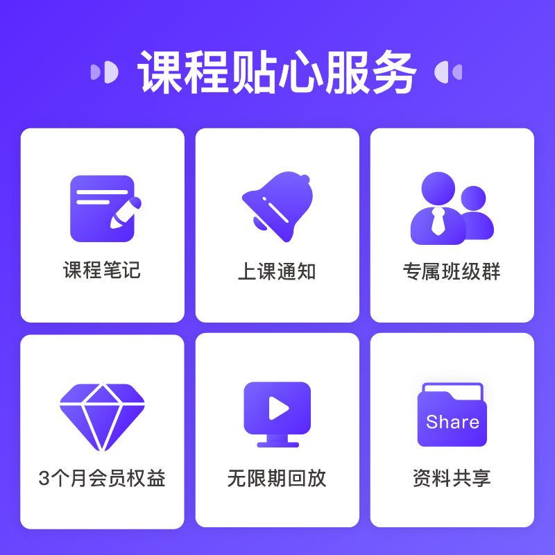 2025河南事业单位系统班 综合类2期 [正版]粉笔课程粉笔事业单位 2025河南事业单位编制考试资料职业能力倾向测验公高清大图