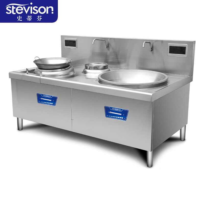 史蒂芬(stevison)一小一大电磁组合炉(经济款)15KW+20KW 微晶板/800大锅,配铁锅:*1 201不锈钢