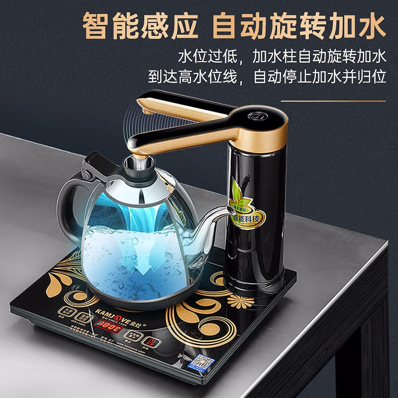 金灶(KAMJOVE)K7自动上水智能茶具304不锈钢电热水壶高清大图