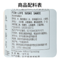 百家鲜鱼生寿司调味汁200g 日式料理调味品 刺身海鲜酱油凉拌调料汁 酿造酱油生鱼片蘸料 生抽炒菜