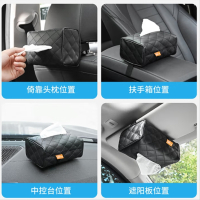 车载纸巾盒扶手箱多功能汽车纸巾盒座椅背车用抽纸盒