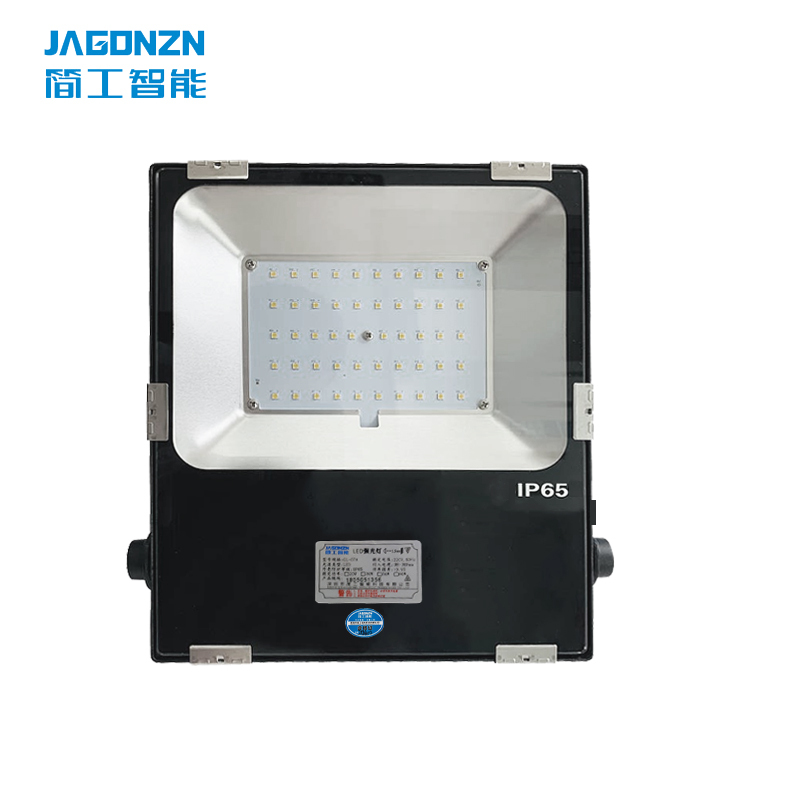 简工智能(JAGONZN)GL-07A(T) 220V 50W 6000K IP65 LED强光灯