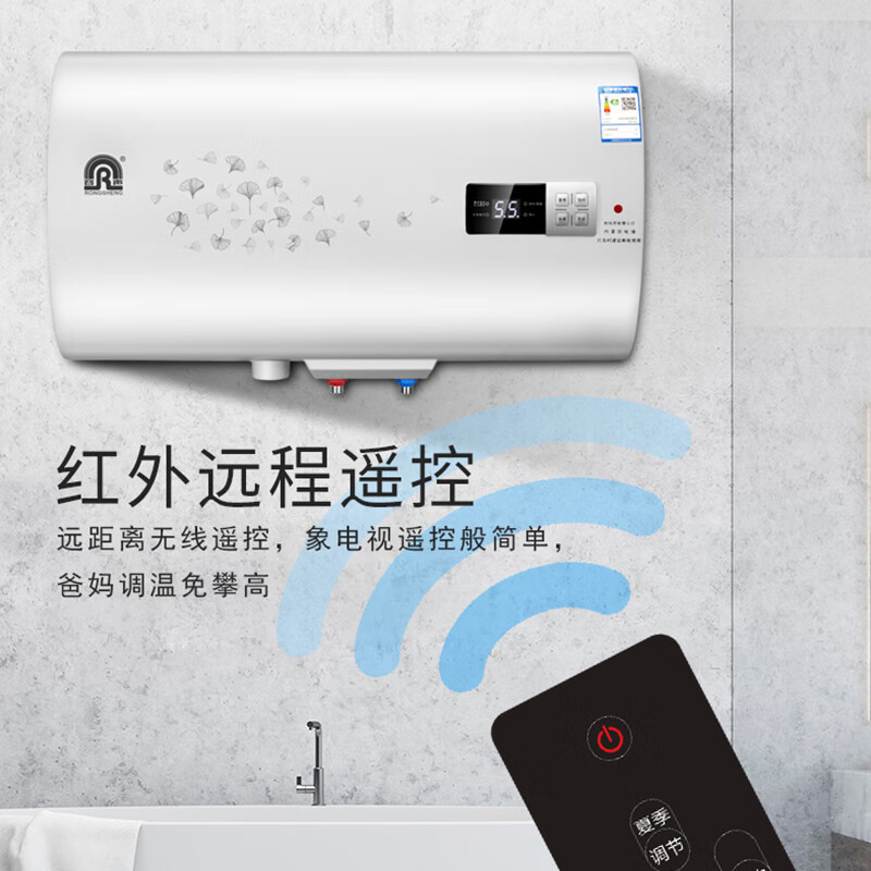 容声(RONGSHENG)电热水器 扁桶超薄双内胆家用速热洗澡隔电墙一键操作 80L RZB80-B3L1免费上门安装