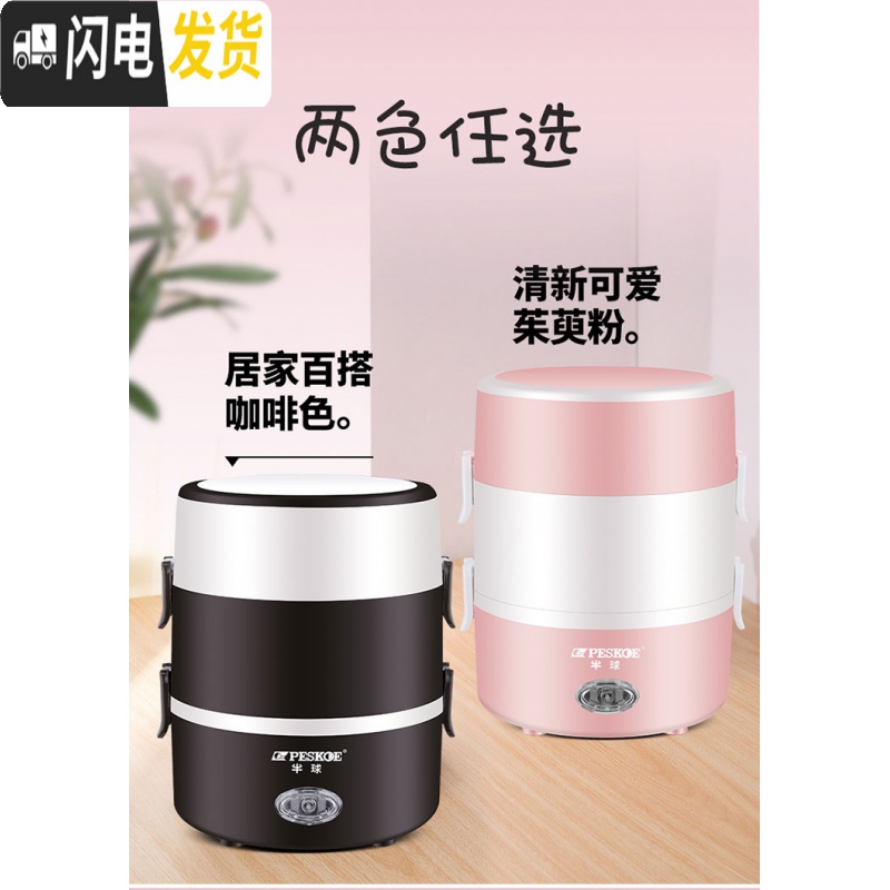 三维工匠电热饭盒保温可插电加热饭盒自热便当盒热饭蒸煮饭上班族 三层豪华级款紫色高清大图