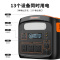 纽曼S1200户外电源1度电220v便携蓄电池磷酸铁锂2000W功率大容量自驾露营车载冰箱应急备用储能电源移动电站