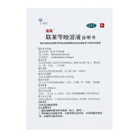洛芙 联苯苄唑溶液 60ml