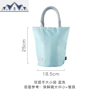 铝箔保温袋加厚手提大小号上班午餐冷藏隔热保冷便当包饭盒便当袋_2_565 圆形蓝色保温袋（可涂鸦）