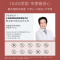 PMPM水杨酸棉片面膜改善毛周角化改善闭口清洁棉片精华湿敷 50片