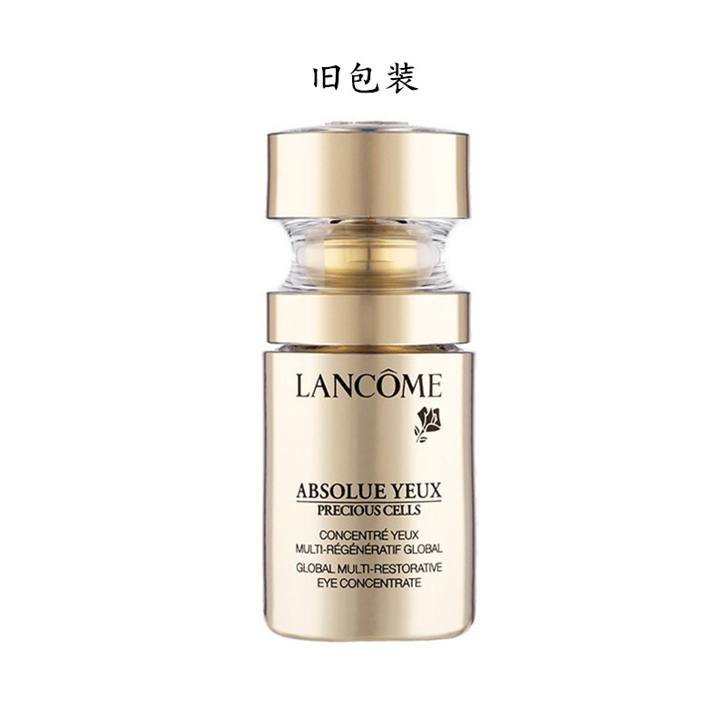 Lancome兰蔻新菁纯臻颜眼部精华乳15ml