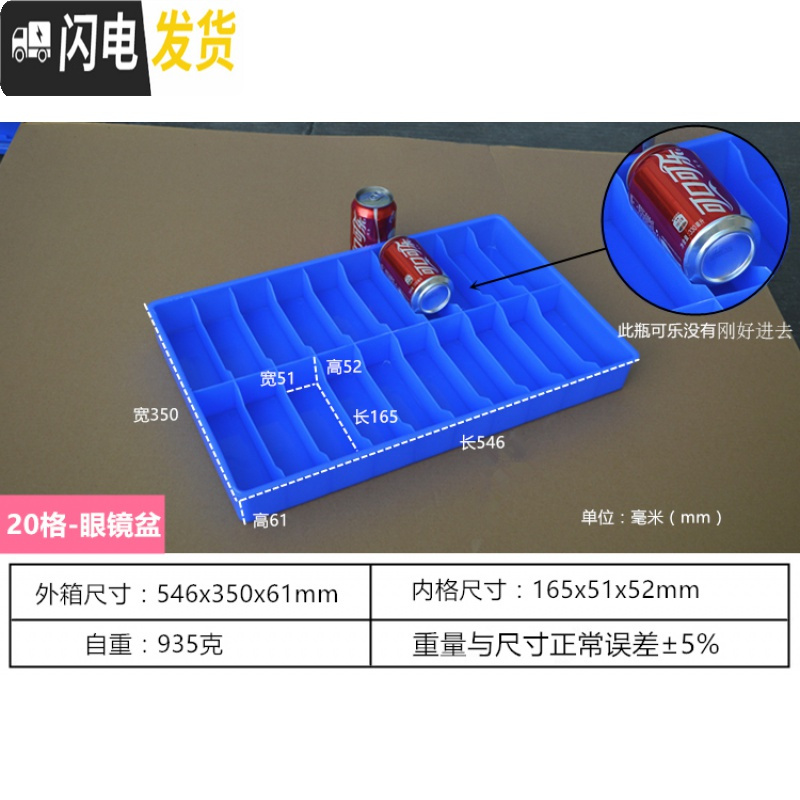 三维工匠F8零件分格箱多格小螺丝分类收纳配件盒塑料盒子工具五金分隔胶盒收纳盒高清大图
