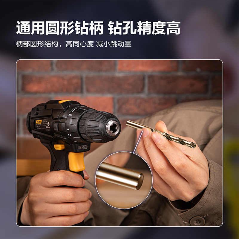得力(deli)DH-MH057025G 直柄麻花钻2.5mm_HSSCO 黄色 1支高清大图