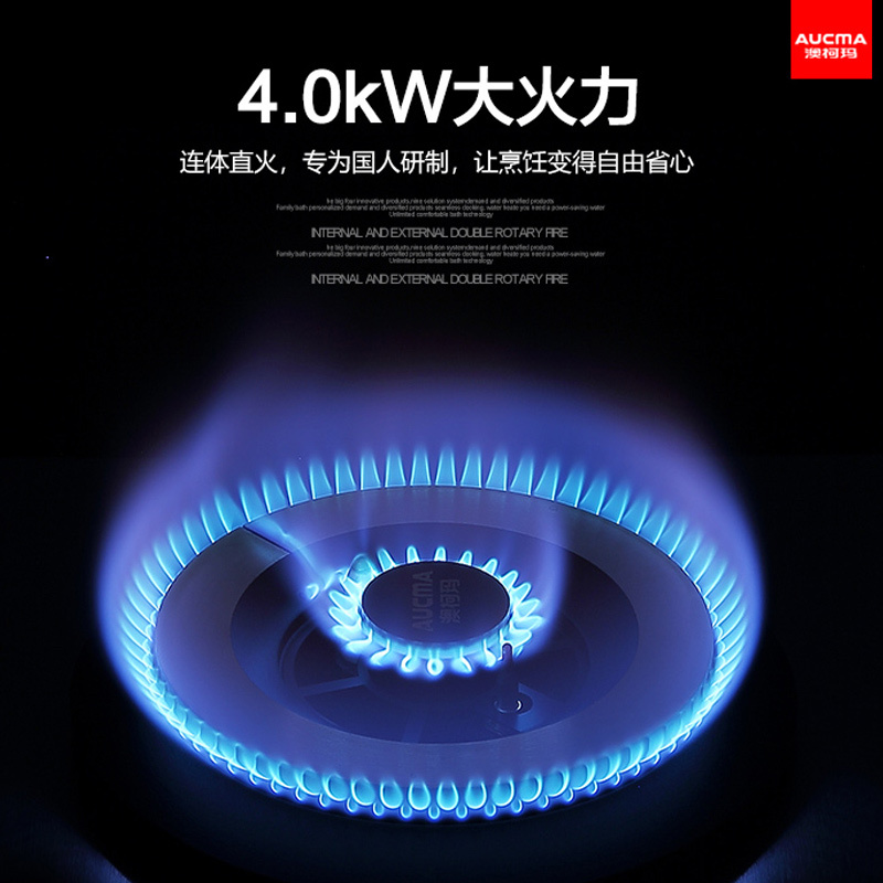 澳柯玛(AUCMA)燃气灶液化气家用双眼灶台嵌两用煤气灶钢化玻璃面板安全节能苏宁自营官方旗舰17B