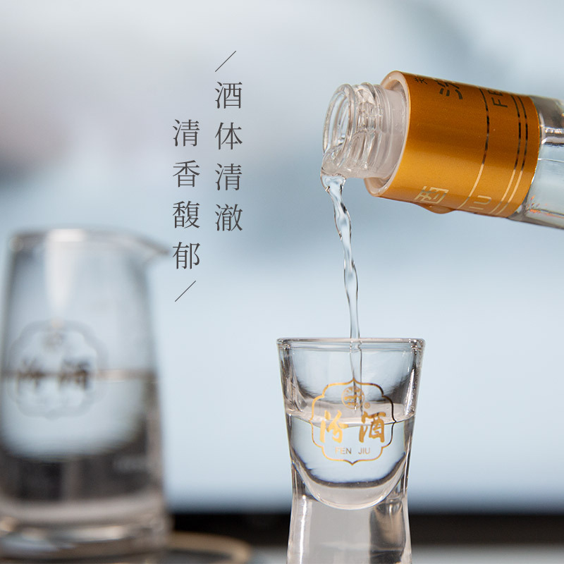 汾酒 黄盖玻汾 清香型高度白酒 53度 475ML*6瓶 整箱装