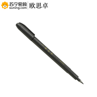 欧思卓 签字笔 斑马牌秀丽笔 中楷硬笔书法练字 签字笔