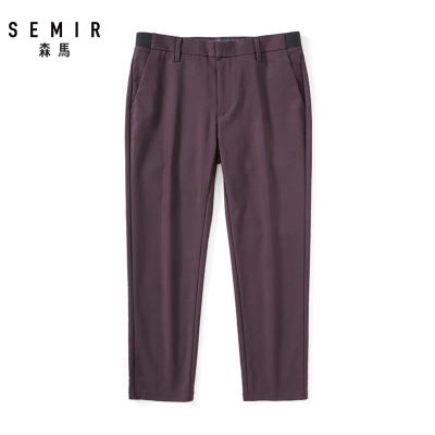 29.9元 Semir 森马 修身小脚弹力九分裤