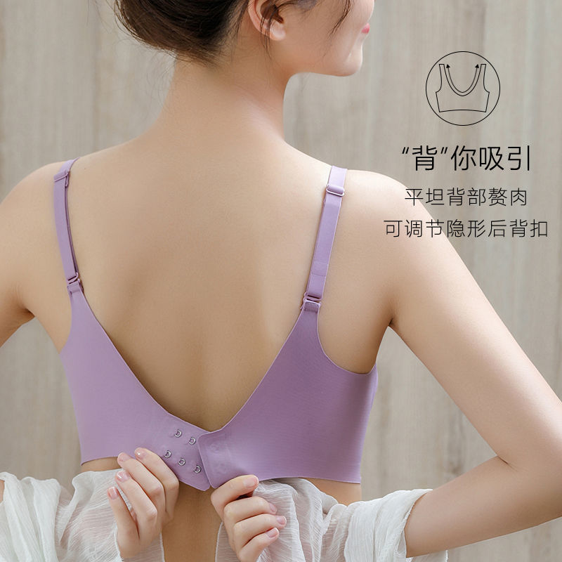 乳胶内衣女无钢圈小胸聚拢收副乳吊带背心文胸薄款高清大图