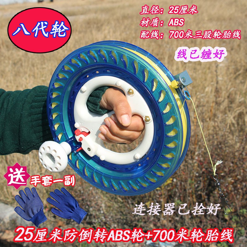 潍坊风筝线轮 大轴承风筝轮 风筝放飞工具ABS手握轮创意 三维工匠 6代18厘米蓝自锁水晶轮+200米线高清大图